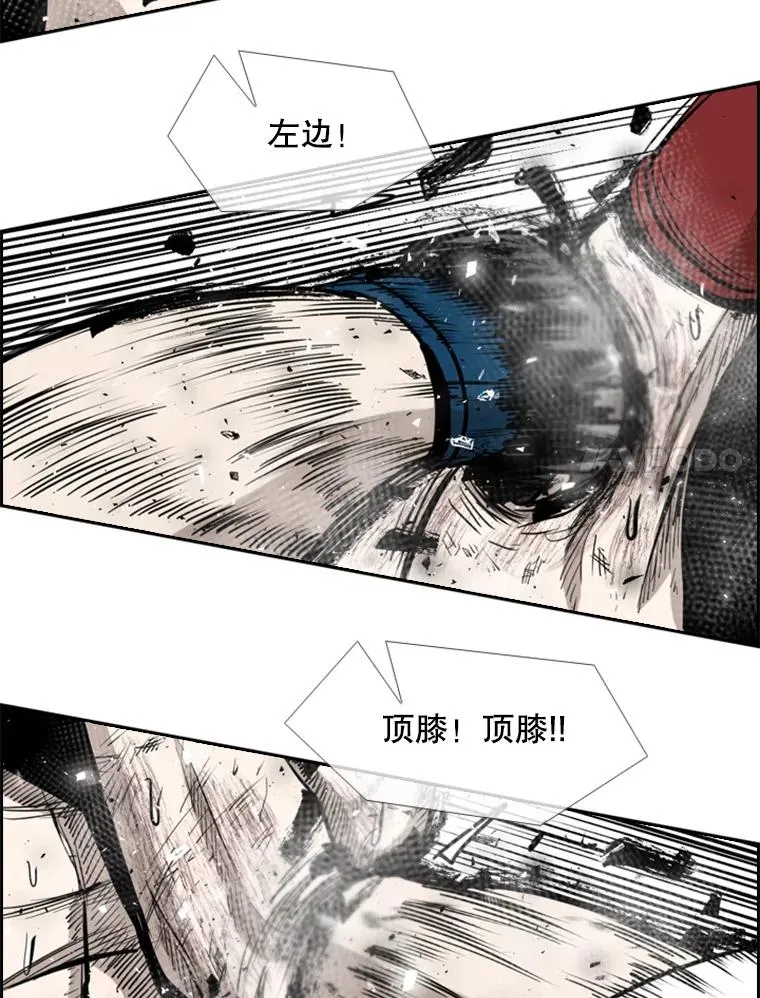 204.决定性的转机 第48页