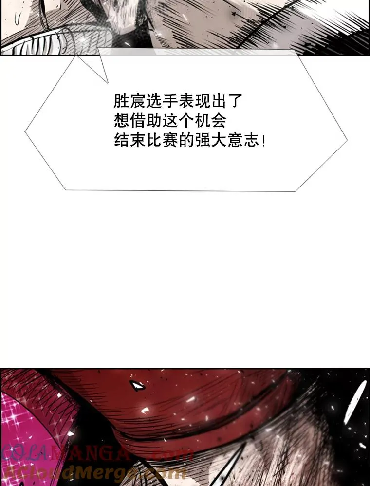 204.决定性的转机 第49页