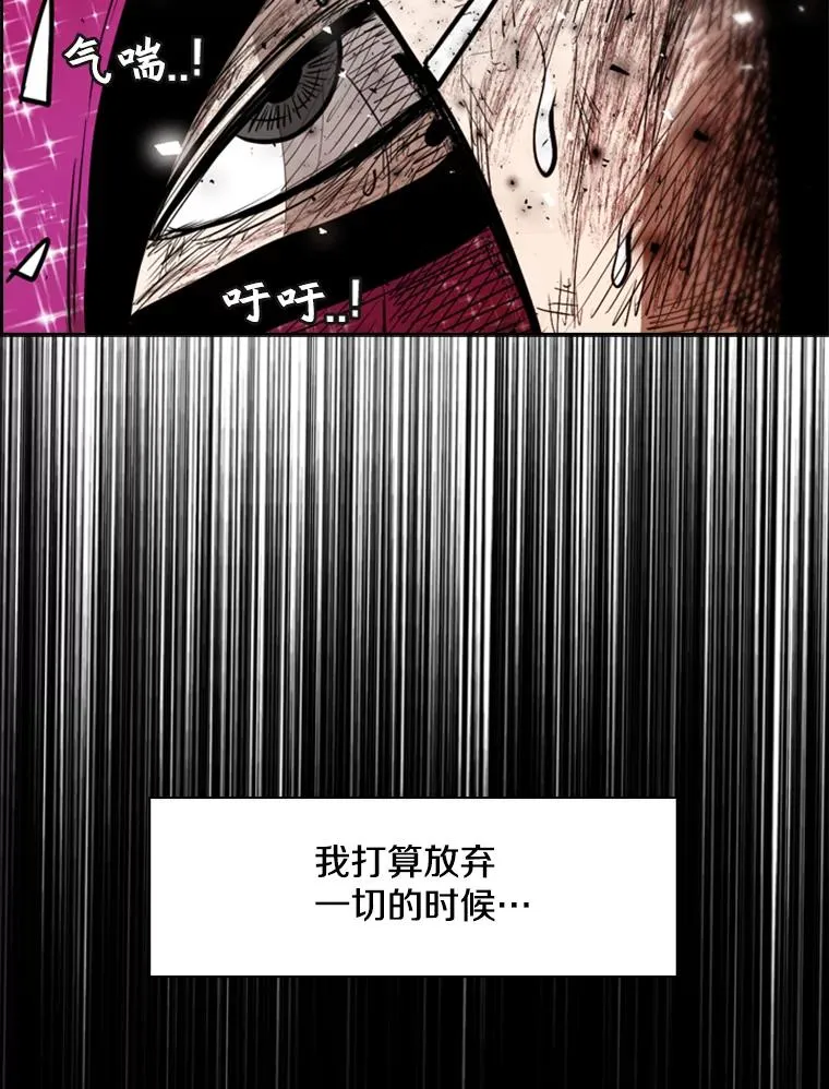 204.决定性的转机 第50页