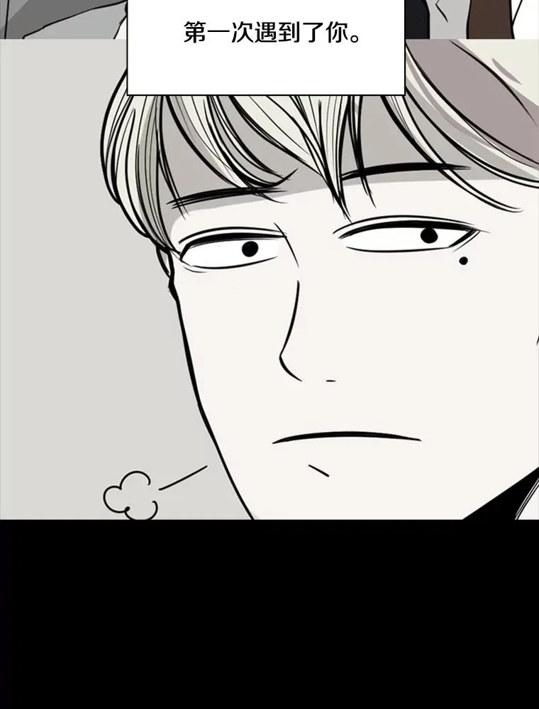 204.决定性的转机 第52页