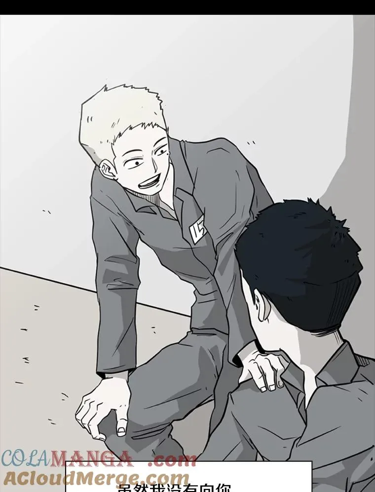 204.决定性的转机 第53页