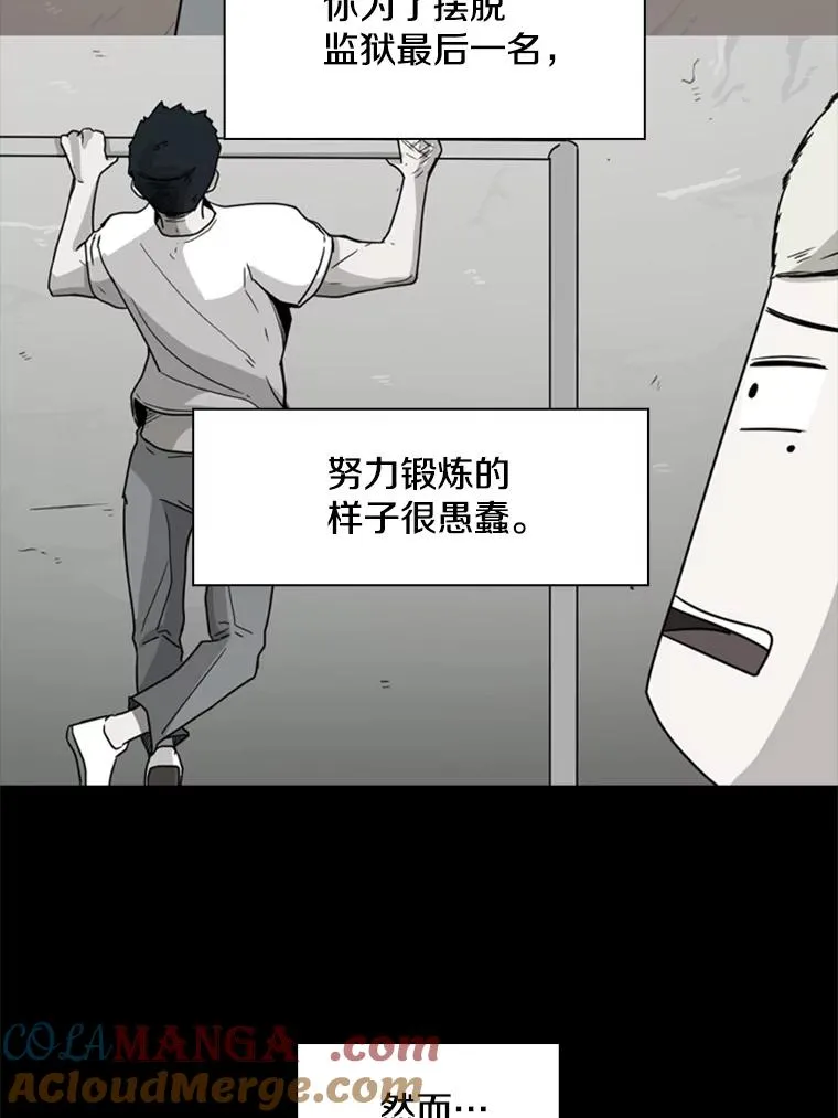 204.决定性的转机 第57页