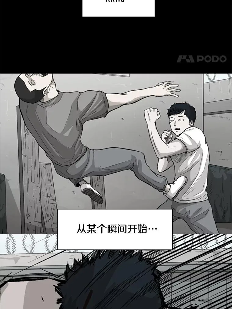204.决定性的转机 第58页