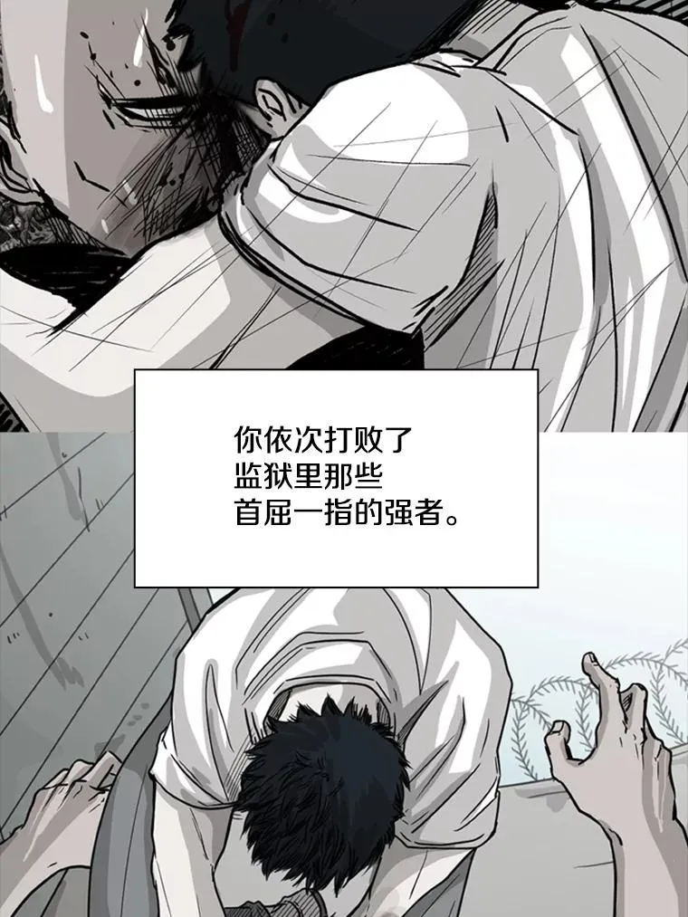 204.决定性的转机 第59页
