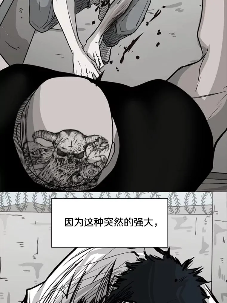 204.决定性的转机 第60页