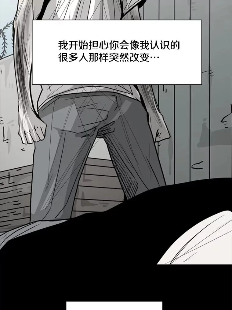 204.决定性的转机 第62页