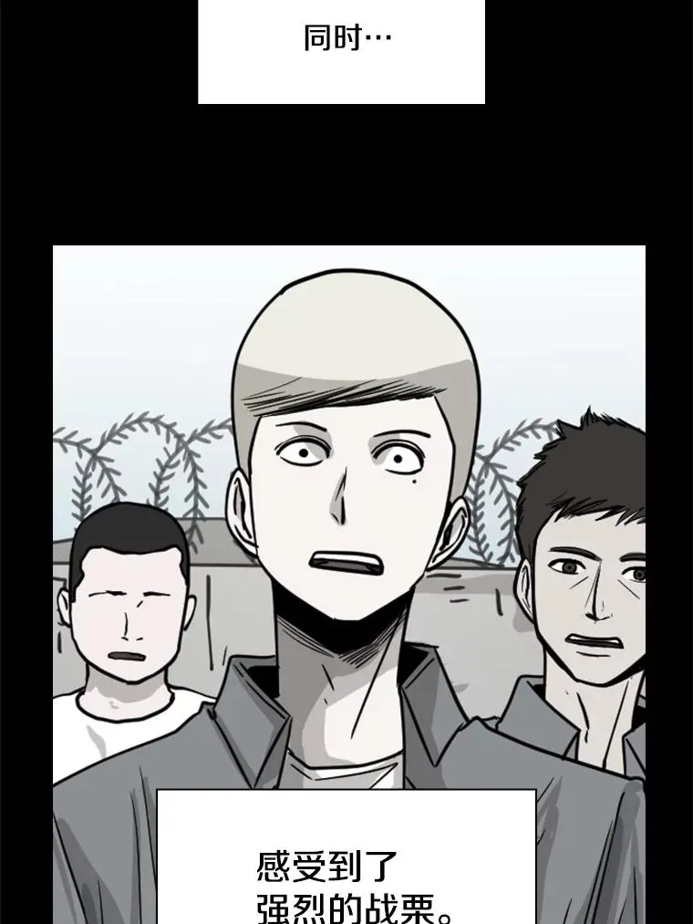 204.决定性的转机 第63页