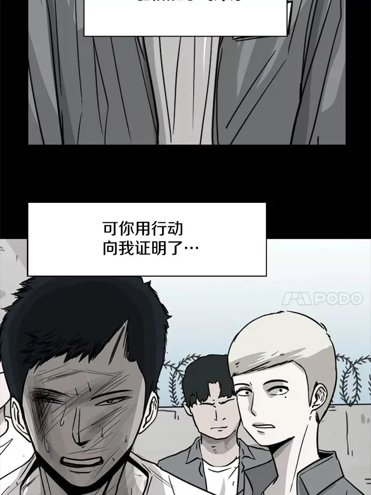 204.决定性的转机 第64页