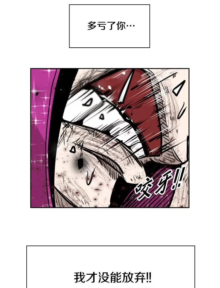 204.决定性的转机 第72页