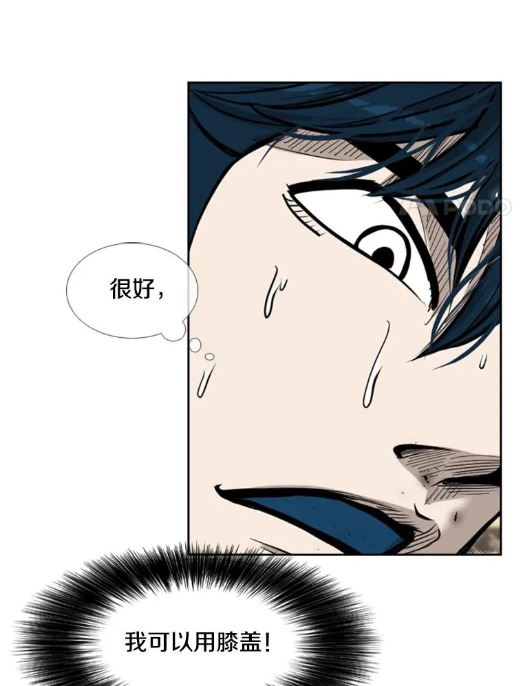 204.决定性的转机 第74页