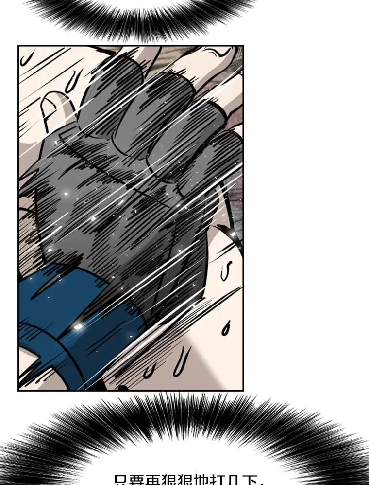 204.决定性的转机 第75页