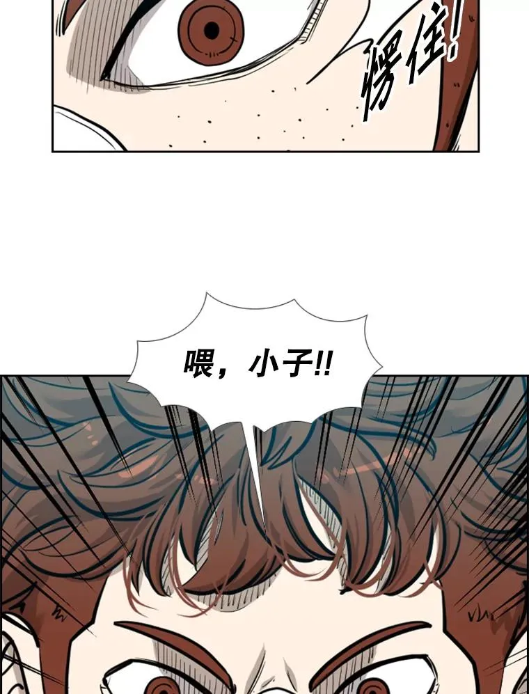 204.决定性的转机 第78页