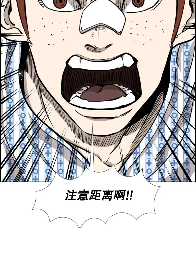 204.决定性的转机 第79页