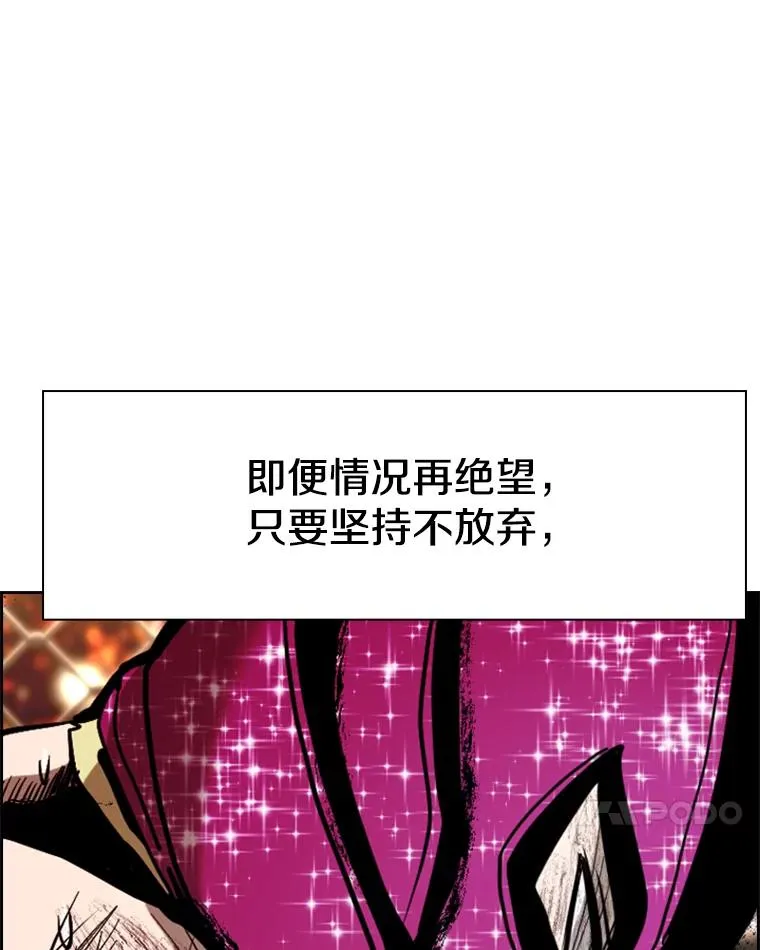 204.决定性的转机 第80页