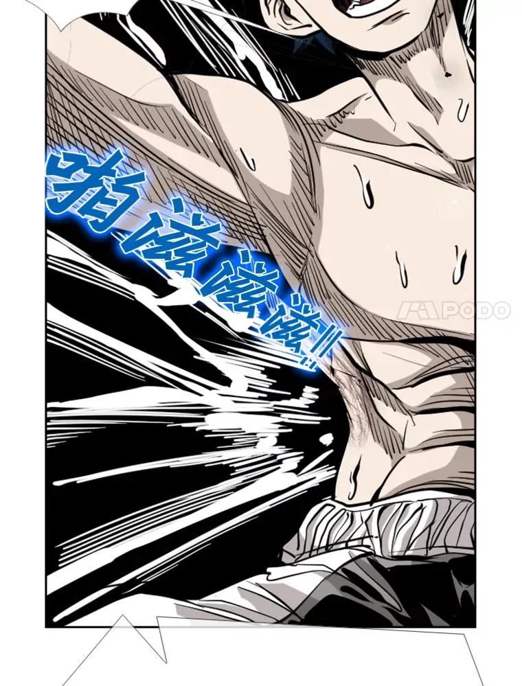 204.决定性的转机 第94页