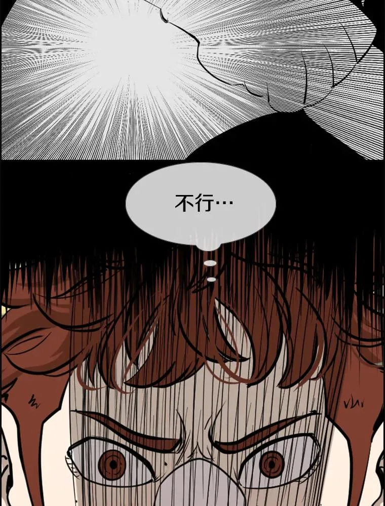 204.决定性的转机 第96页