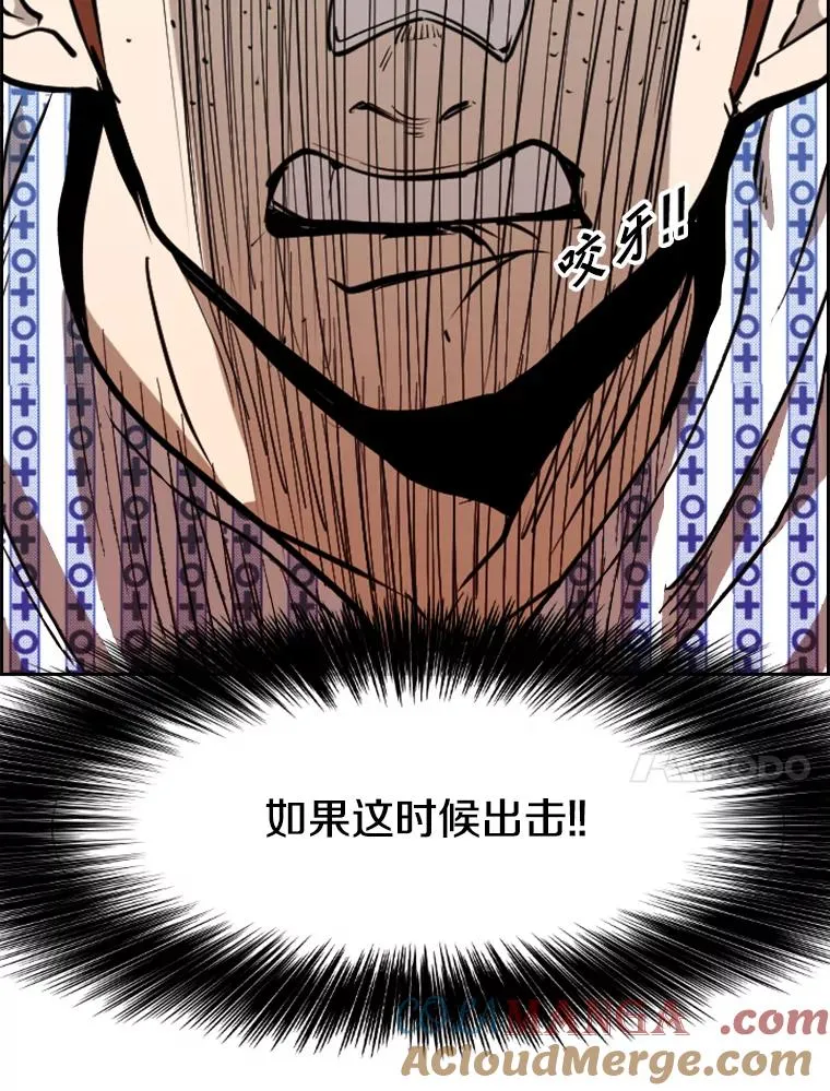 204.决定性的转机 第97页