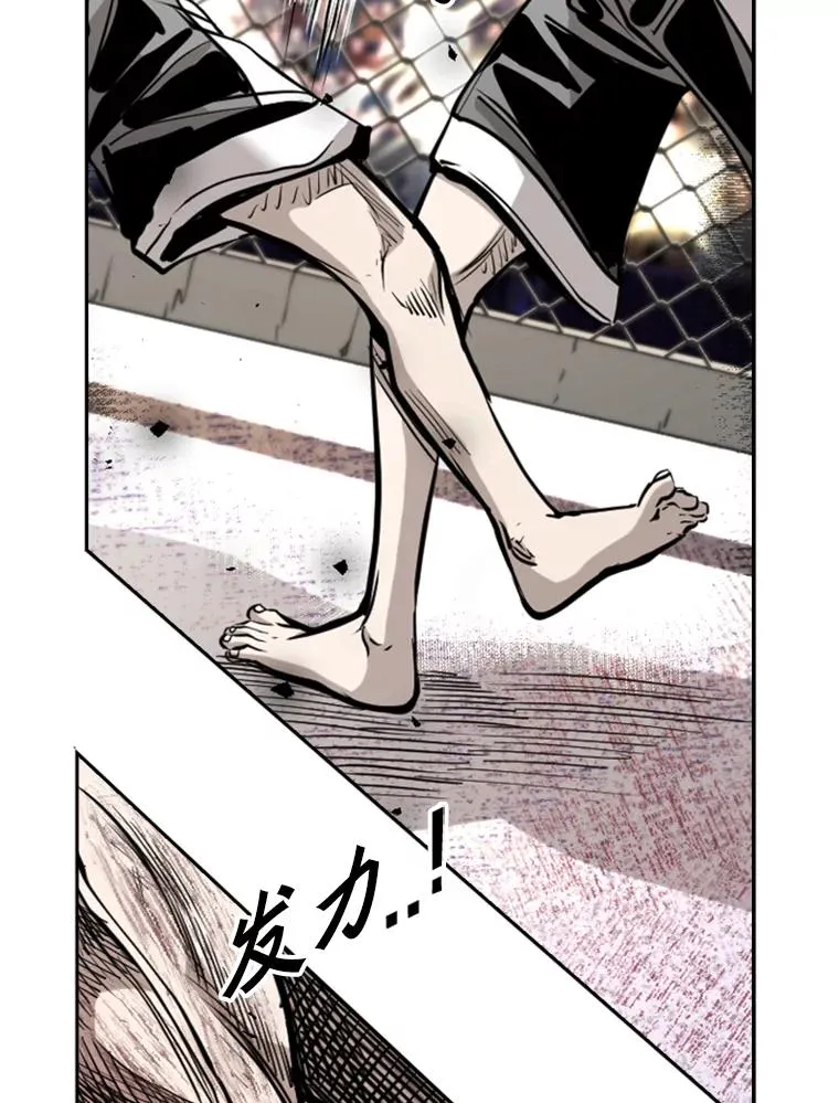204.决定性的转机 第99页