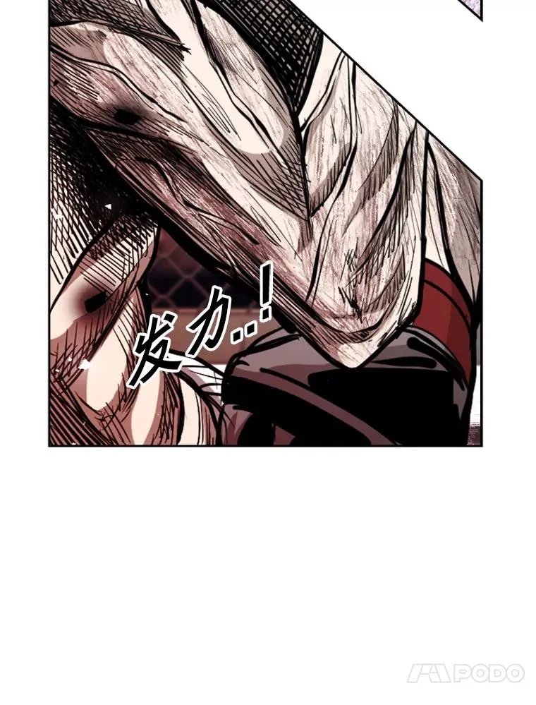 204.决定性的转机 第100页
