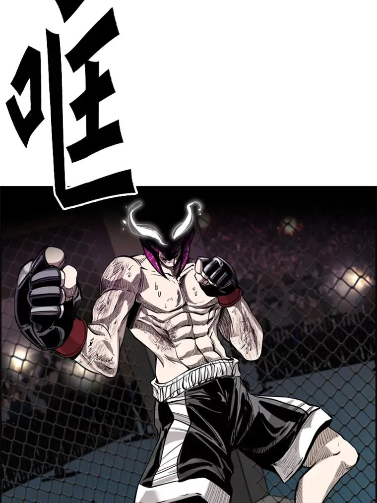 204.决定性的转机 第116页