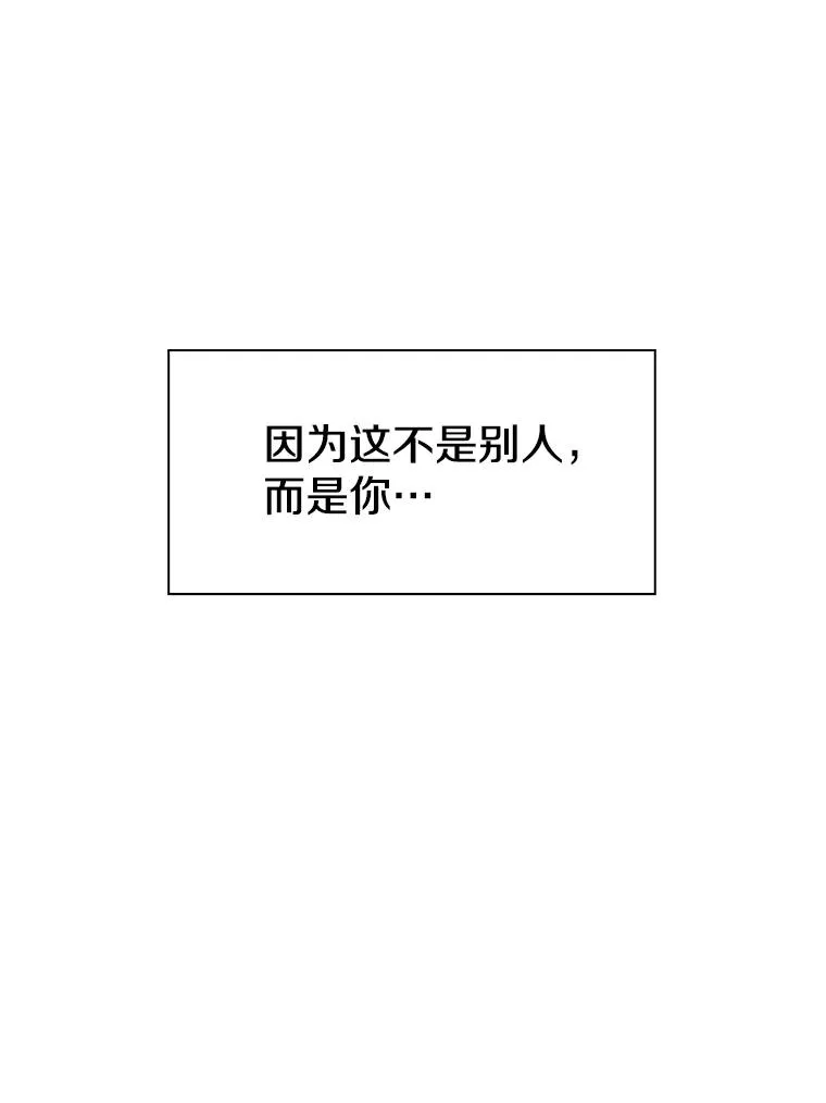 204.决定性的转机 第119页