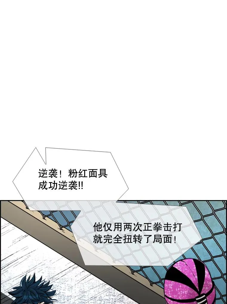 205.好久不见（1） 第14页