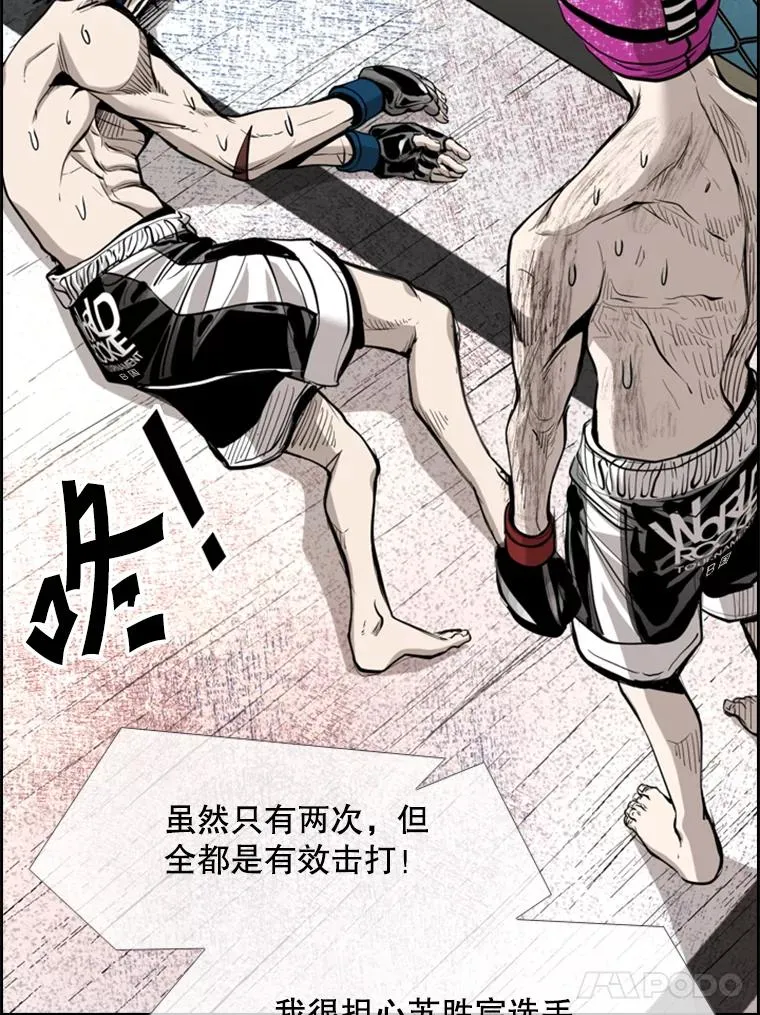 205.好久不见（1） 第15页