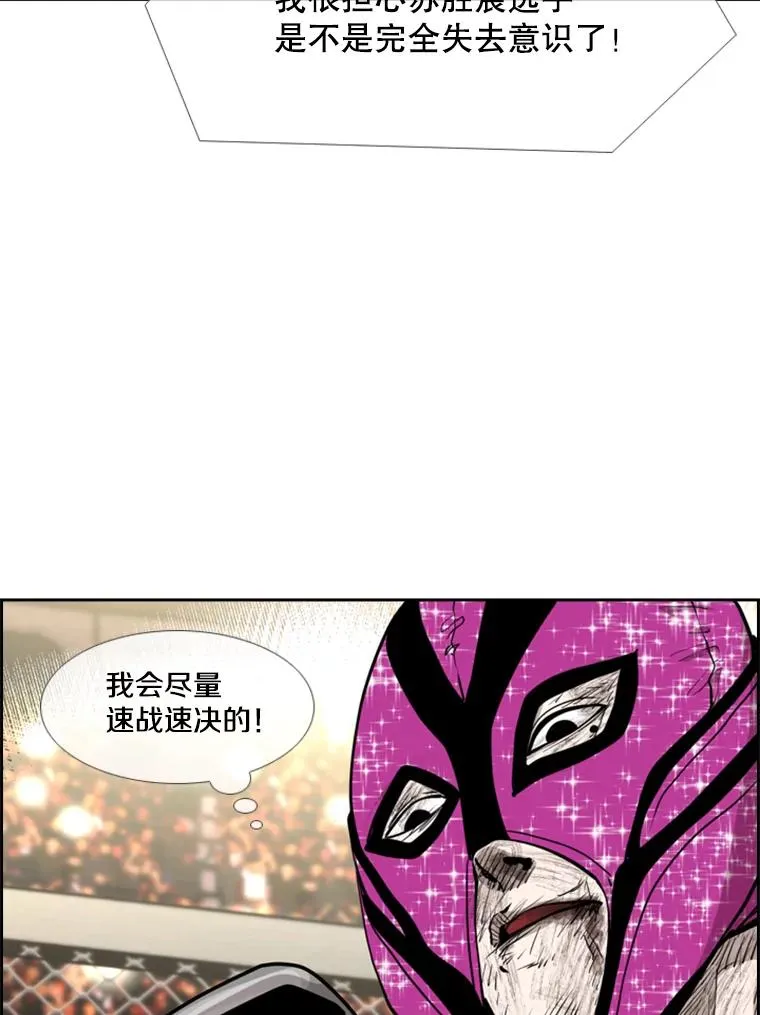 205.好久不见（1） 第16页