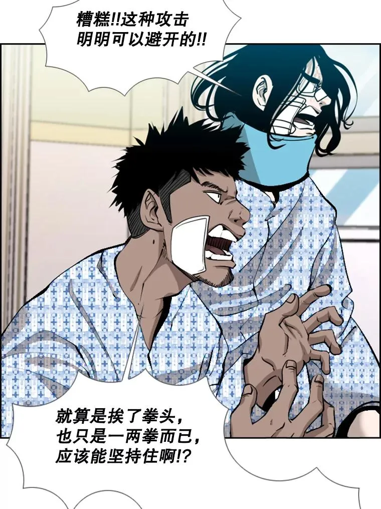 205.好久不见（1） 第22页
