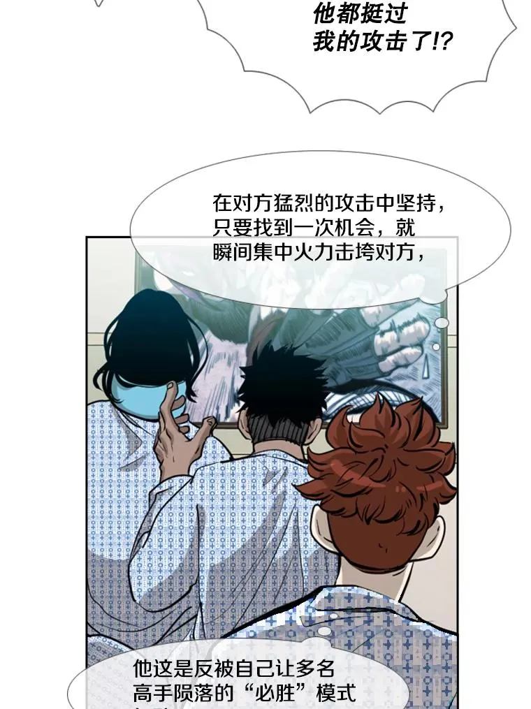 205.好久不见（1） 第23页