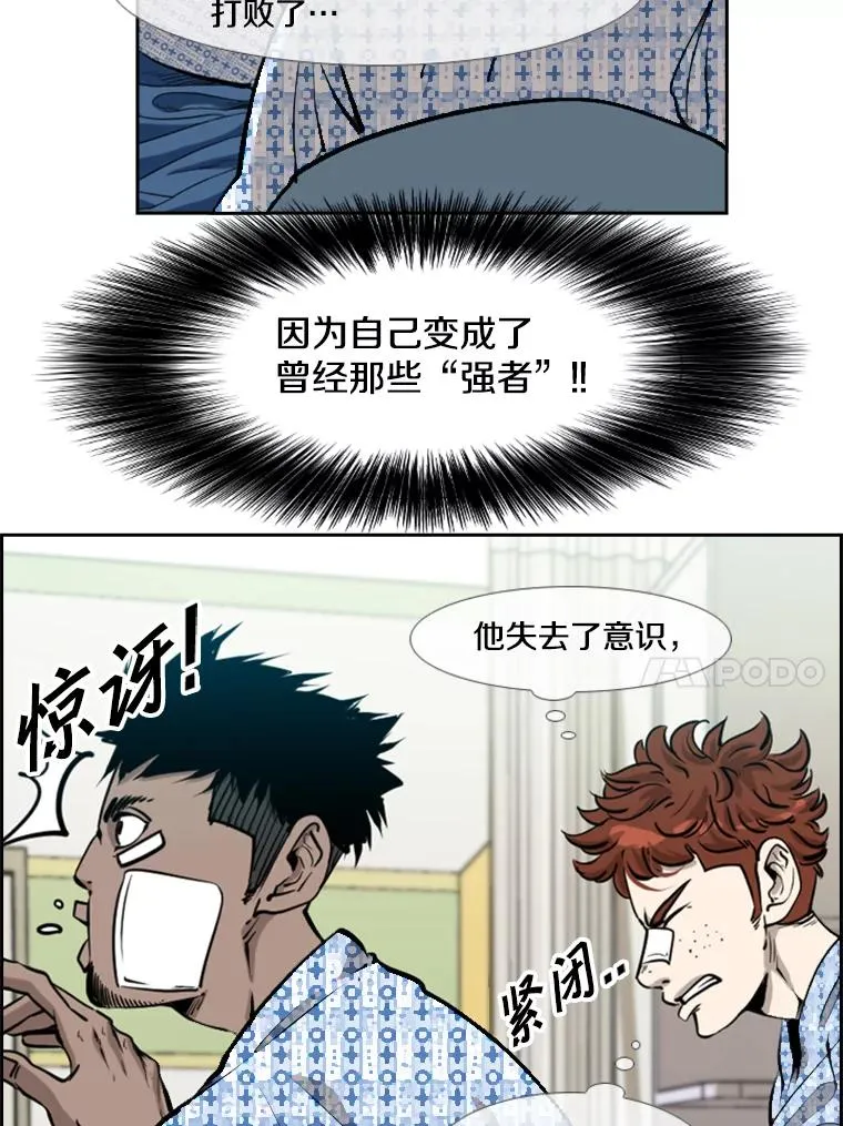205.好久不见（1） 第24页