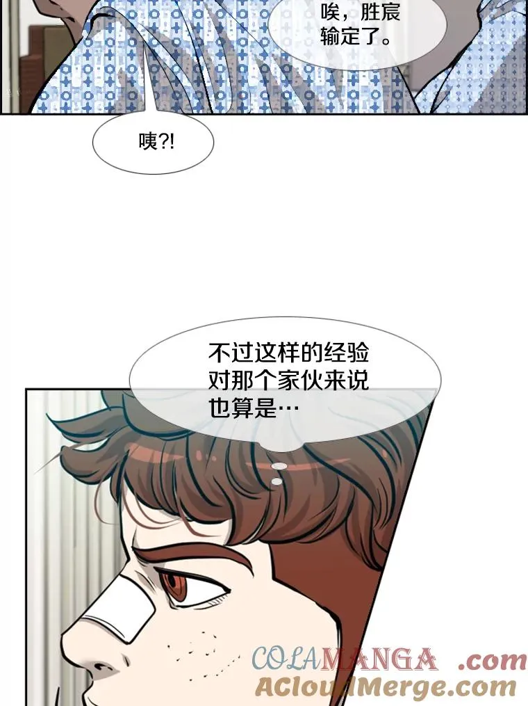 205.好久不见（1） 第25页