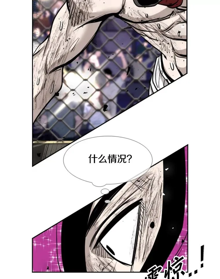 205.好久不见（1） 第28页