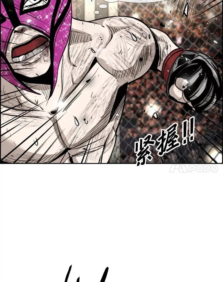 205.好久不见（1） 第34页