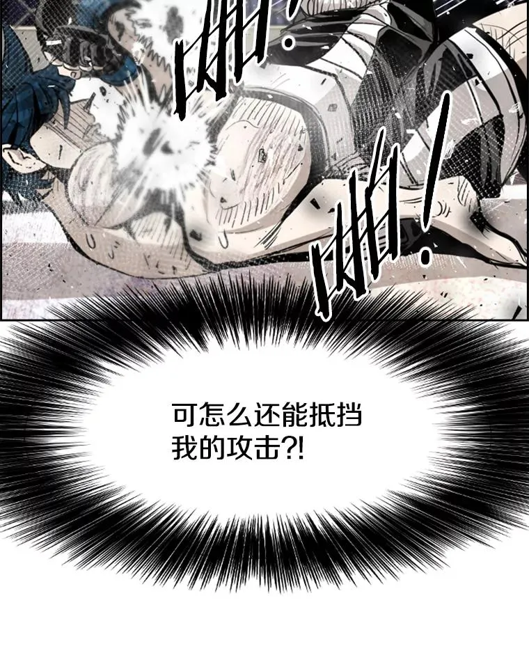 205.好久不见（1） 第36页
