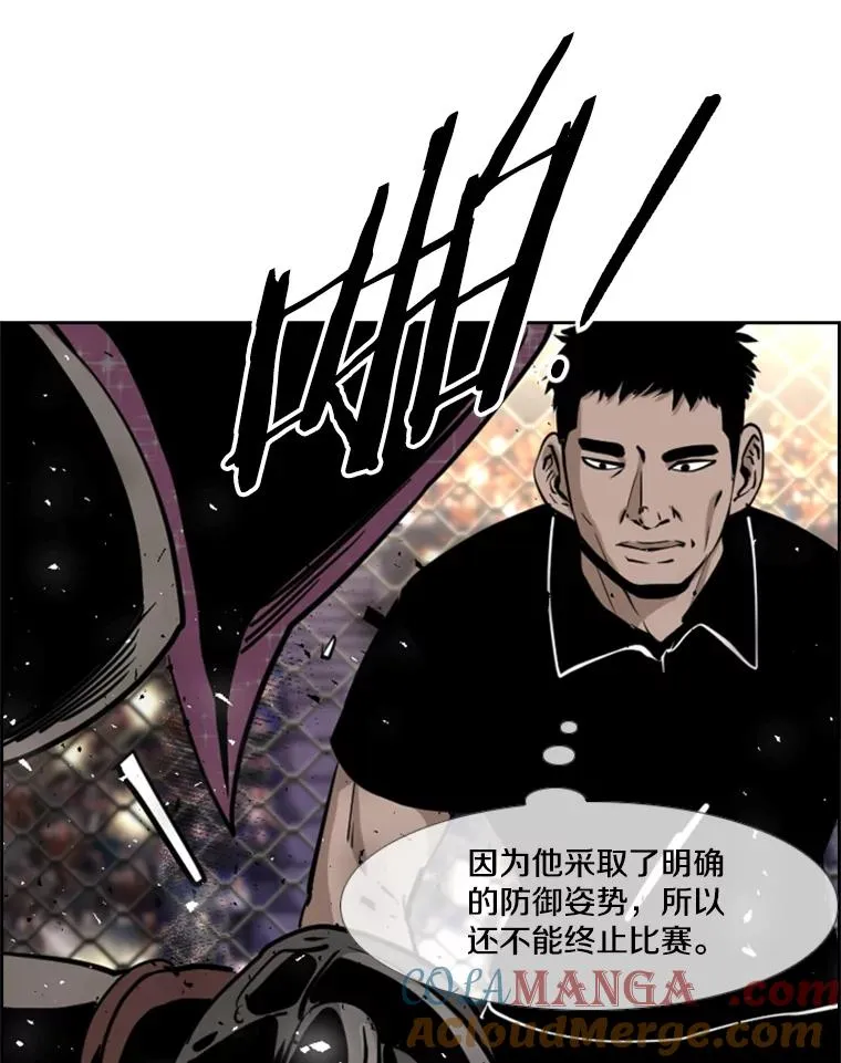 205.好久不见（1） 第37页