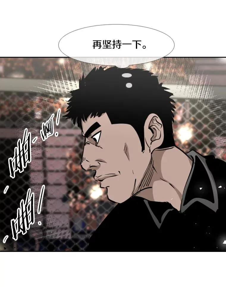 205.好久不见（1） 第39页