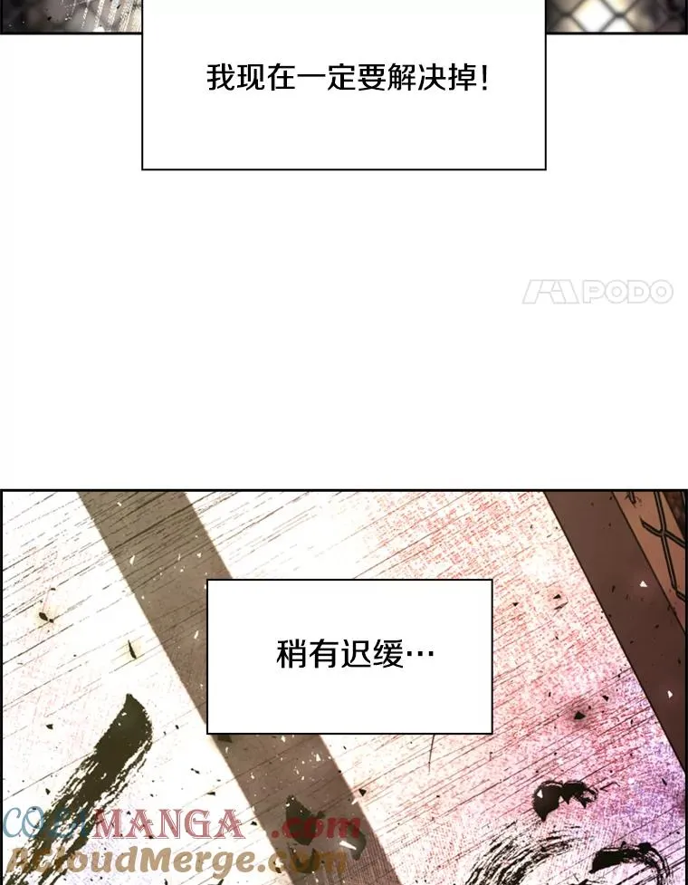 205.好久不见（1） 第41页