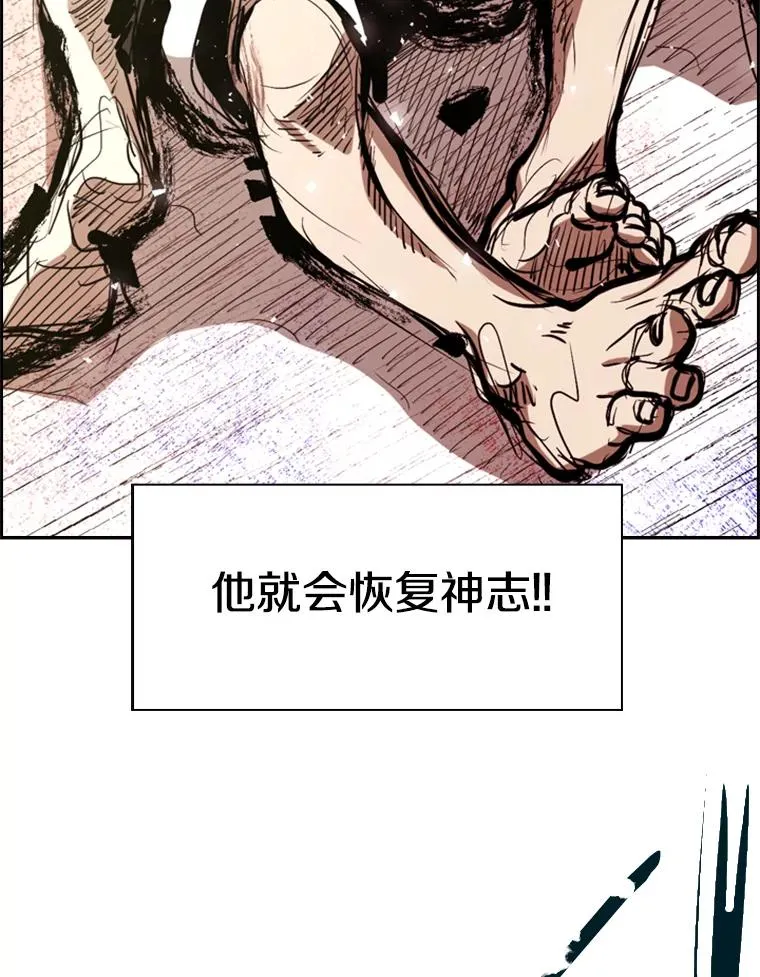 205.好久不见（1） 第43页