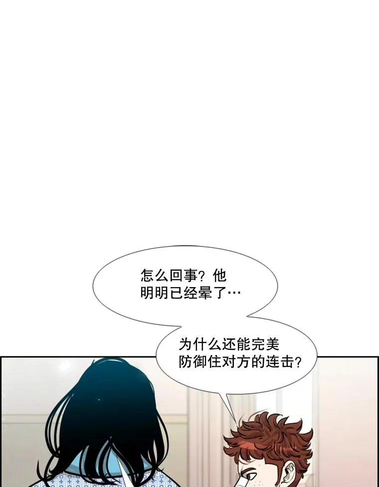 205.好久不见（1） 第47页