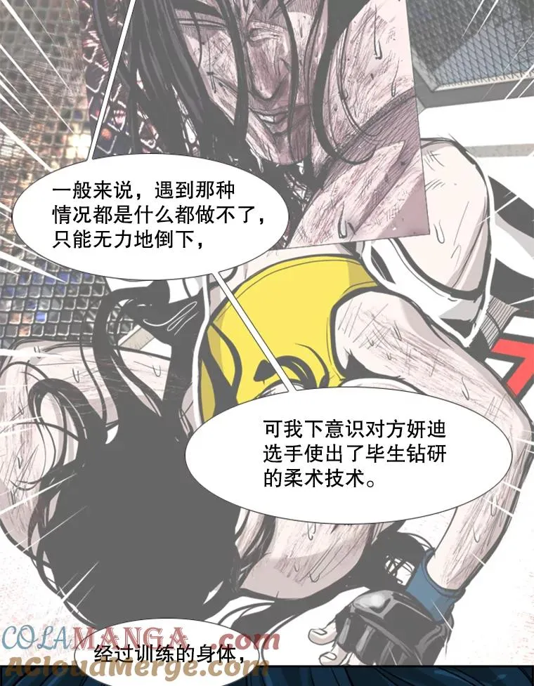 205.好久不见（1） 第49页