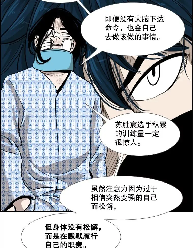 205.好久不见（1） 第50页