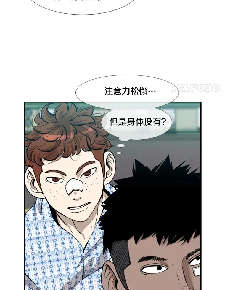 205.好久不见（1） 第51页