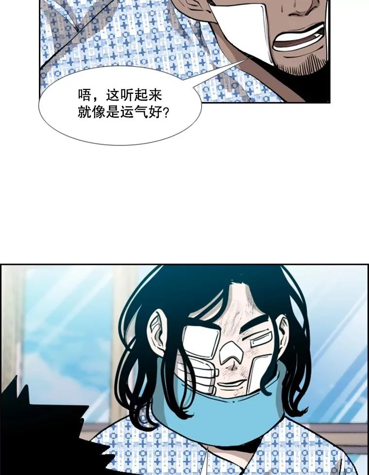 205.好久不见（1） 第52页