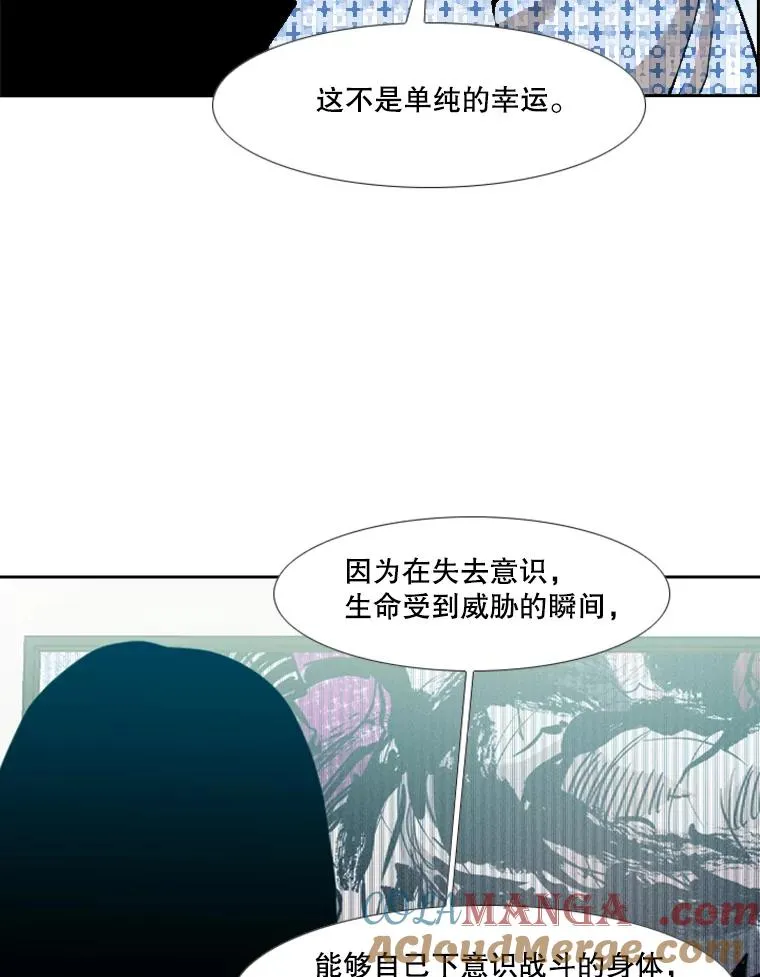 205.好久不见（1） 第53页