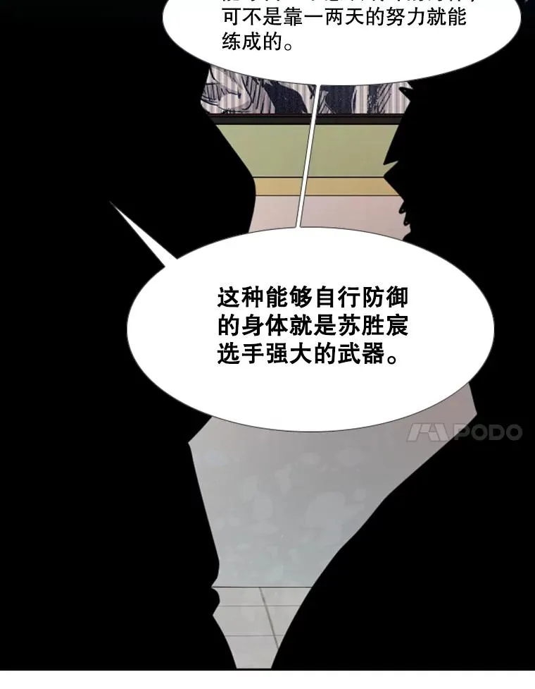205.好久不见（1） 第54页
