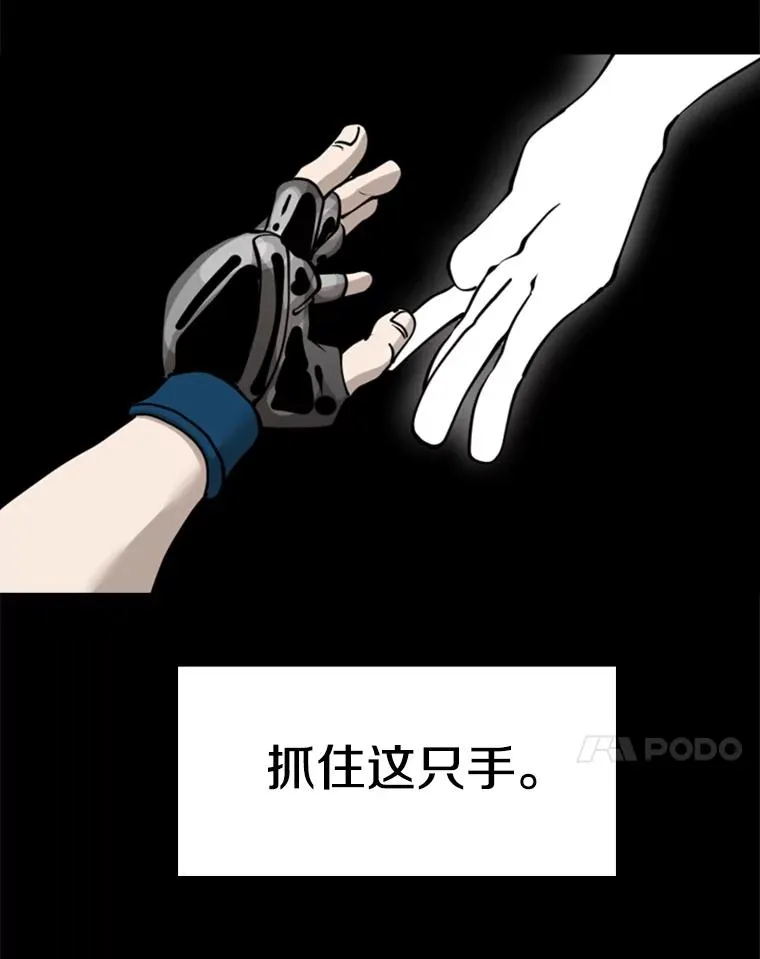205.好久不见（1） 第64页