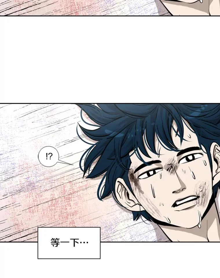 205.好久不见（1） 第67页