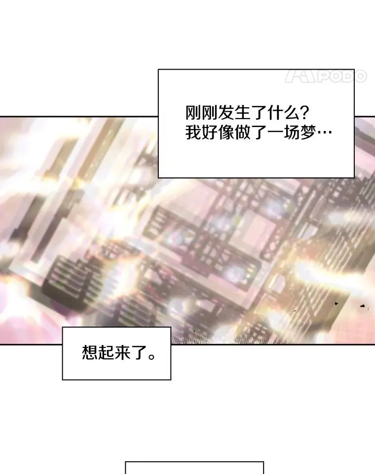 205.好久不见（1） 第68页