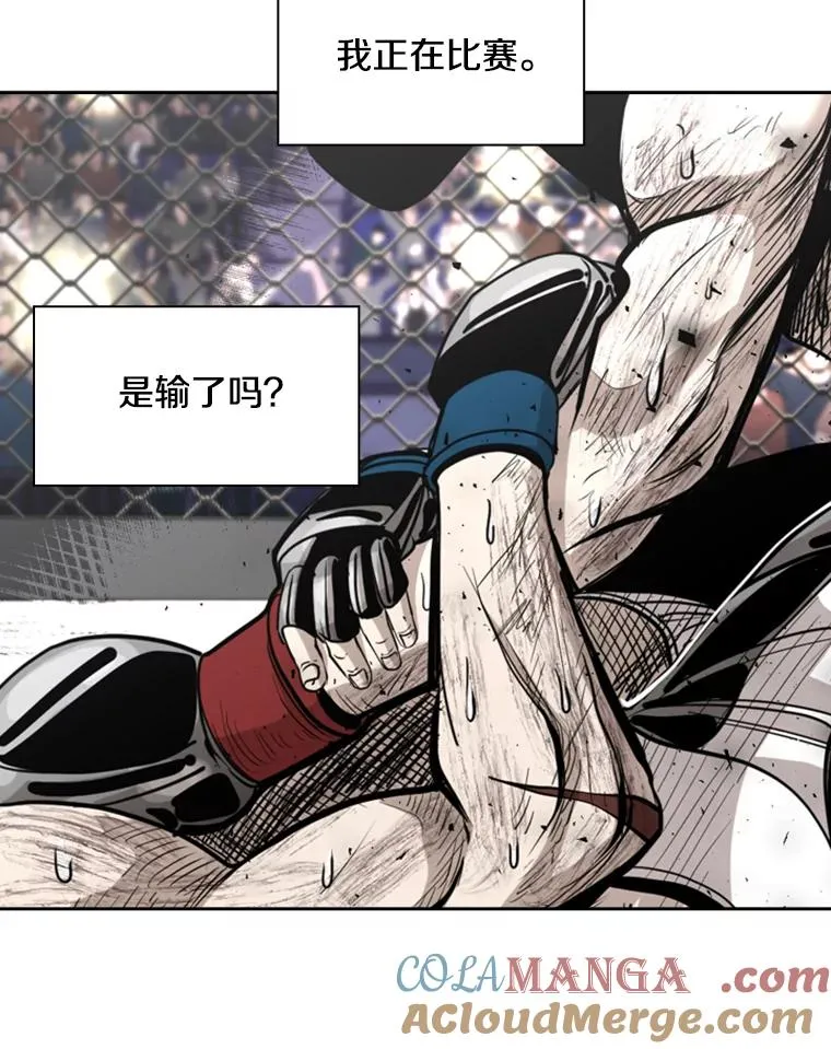 205.好久不见（1） 第69页